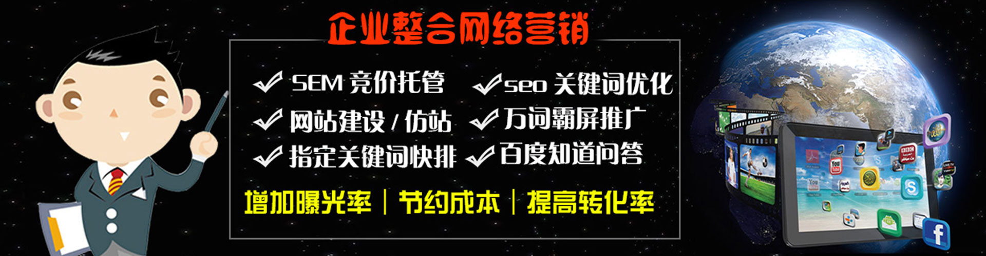 黔江渠道开户返点