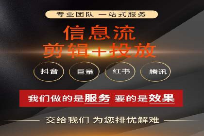 竞价推广如何开户？多少费用才合理？看专家解读