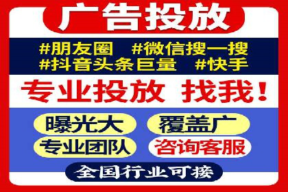 电商SEM推广案例解析